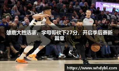 77体育官网