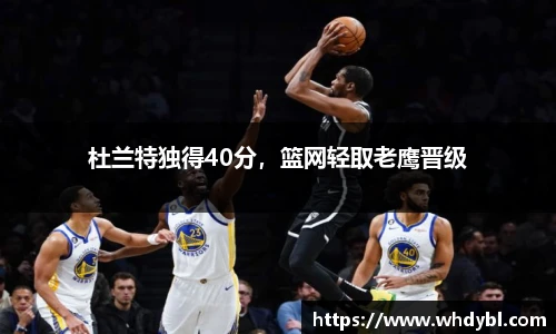77体育