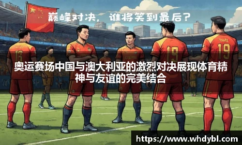 77体育官网