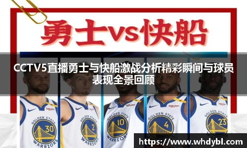 77体育